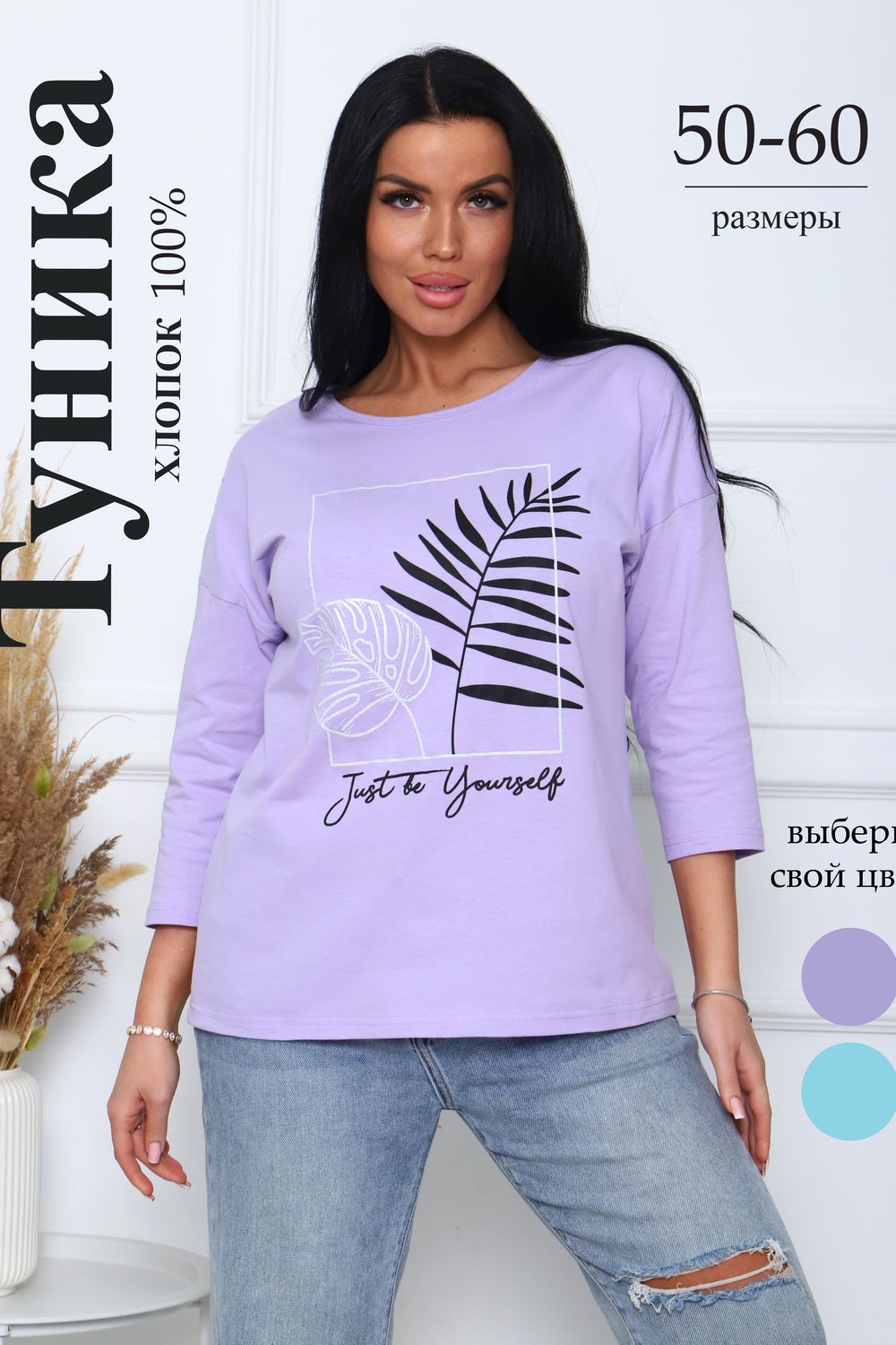 29549 туника женская - сирень