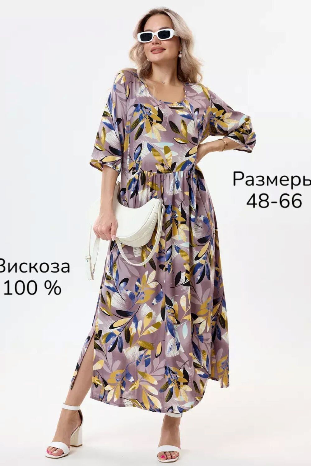 платье Муза - сиреневый