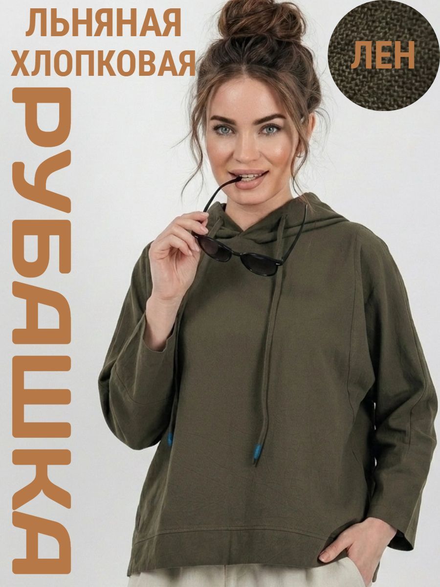 Рубашка с капюшоном - хаки