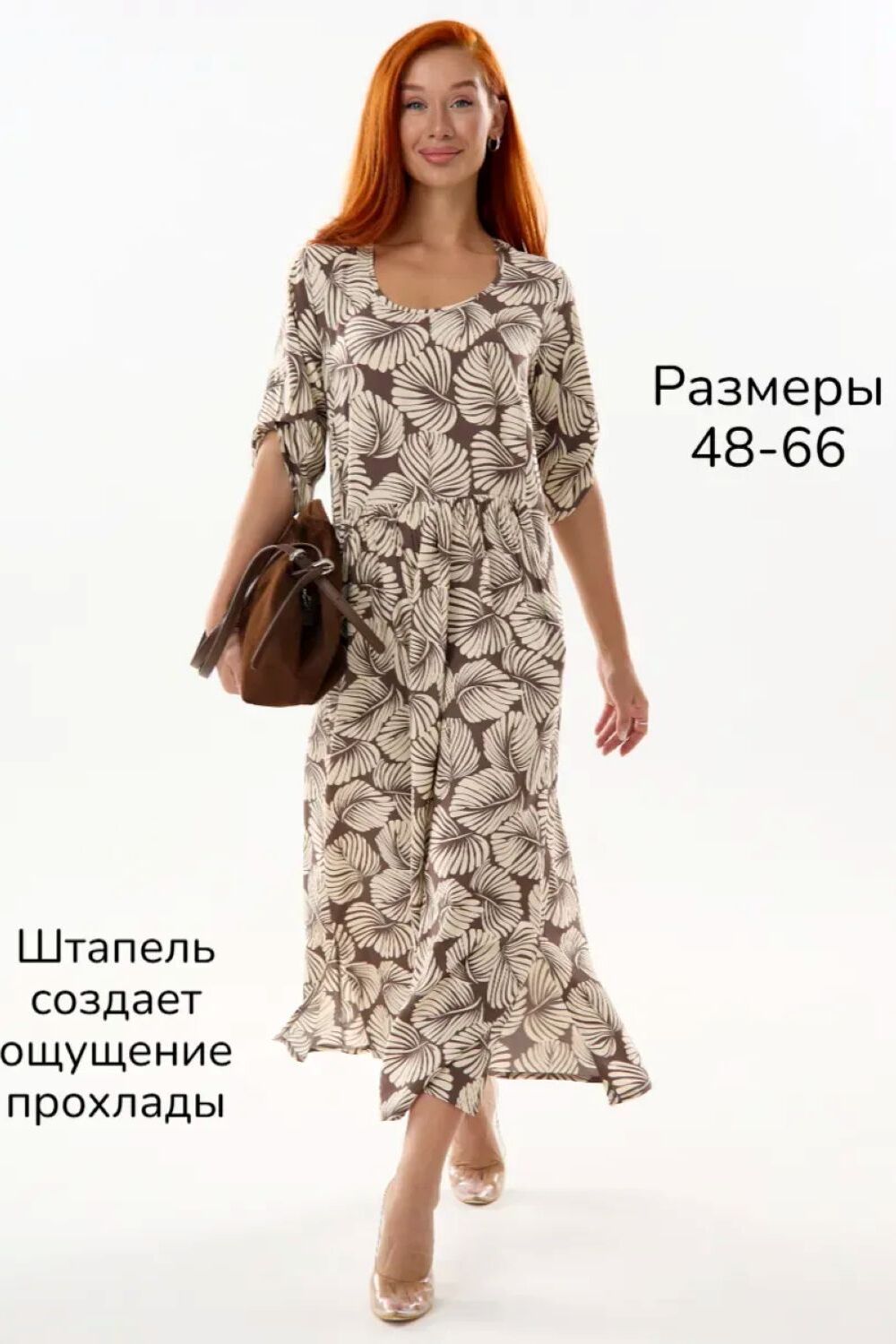платье Муза - коричневый