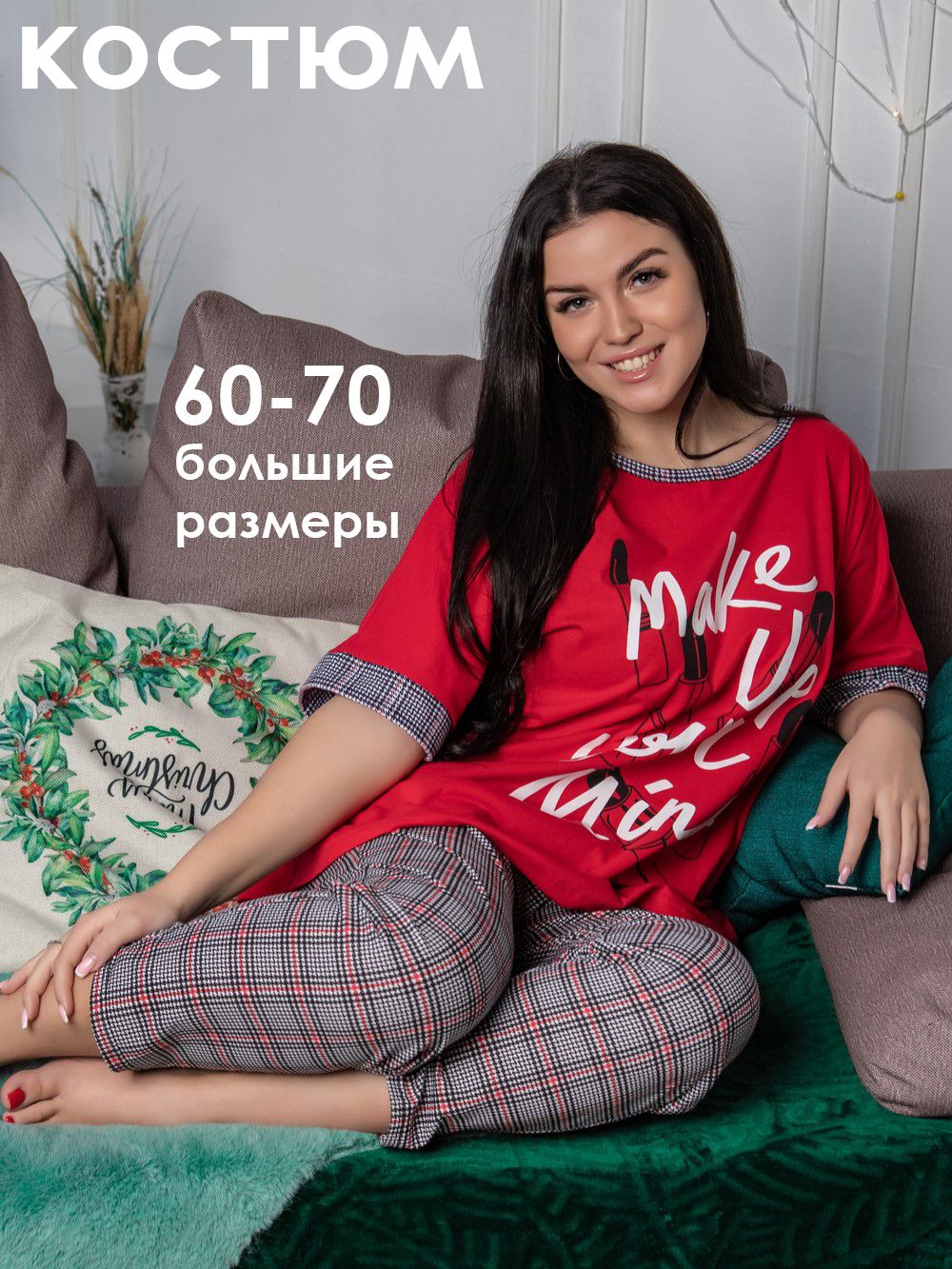 Костюм больших размеров 616 - красный