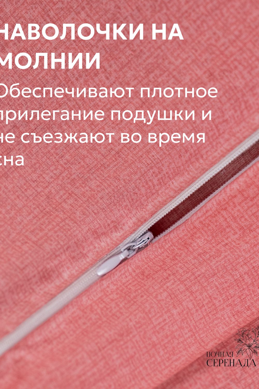КПБ поплин простыня на резинке 160х200 см +наволочки 50х70 см(без пододеяльника) - коралл
