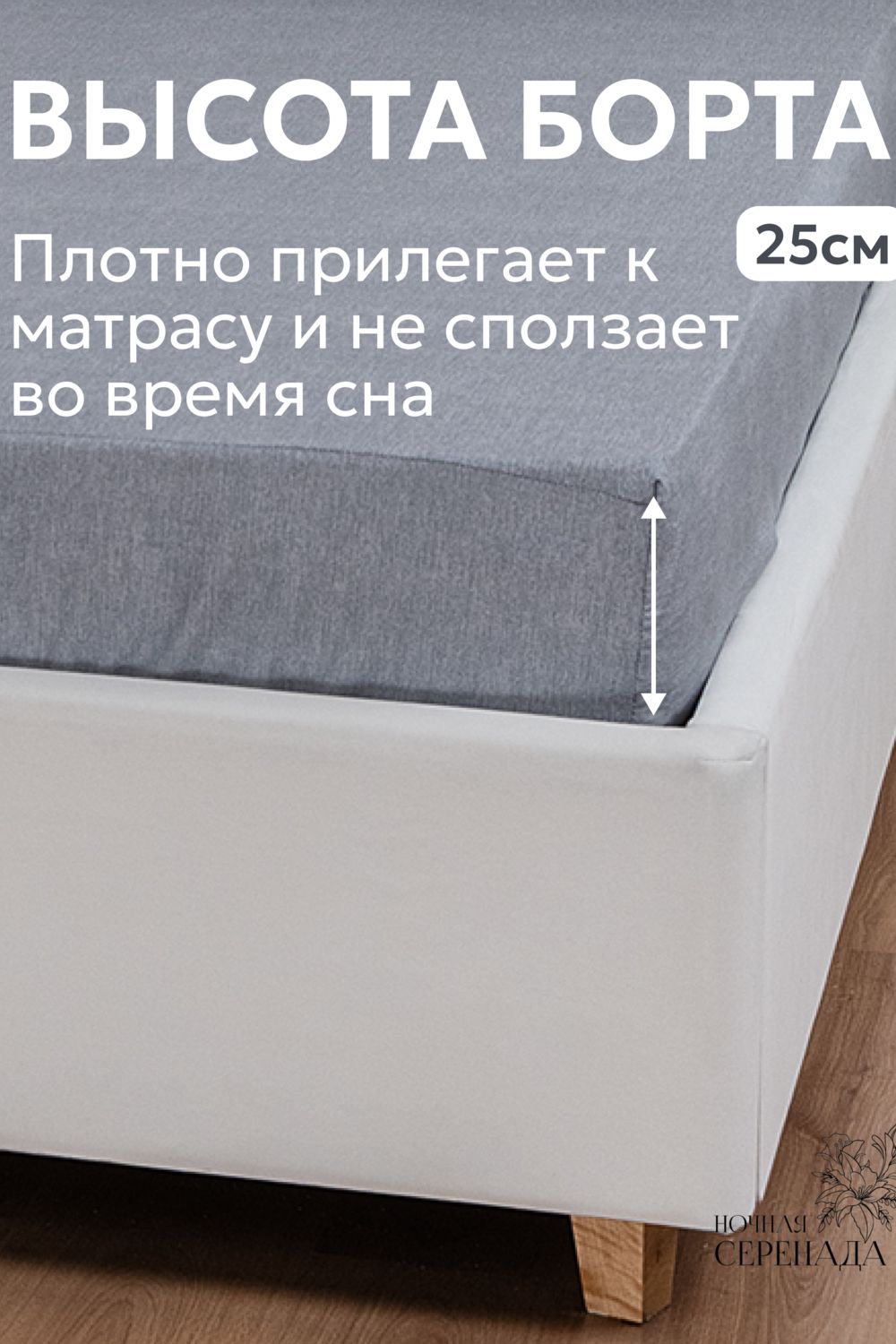 КПБ поплин простыня на резинке 160х200 см +наволочки 50х70 см(без пододеяльника) - серый