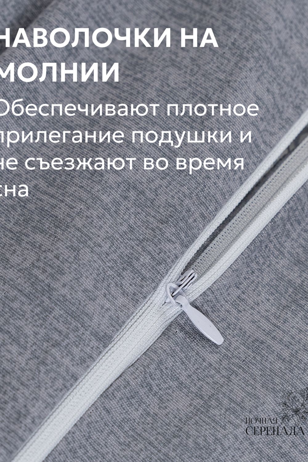 КПБ поплин простыня на резинке 160х200 см +наволочки 50х70 см(без пододеяльника) - серый