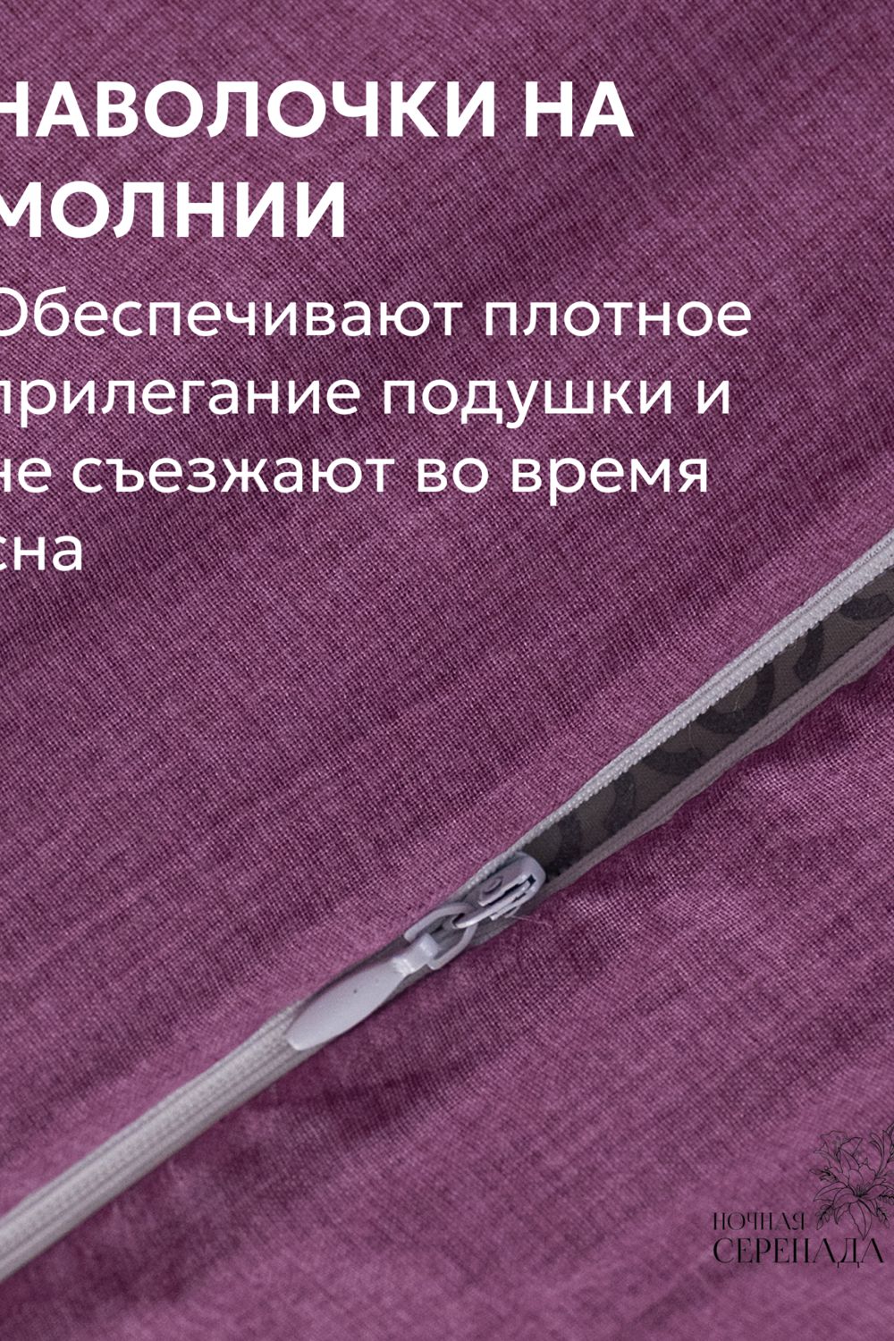КПБ поплин простыня на резинке 160х200 см +наволочки 50х70 см(без пододеяльника) - фуксия