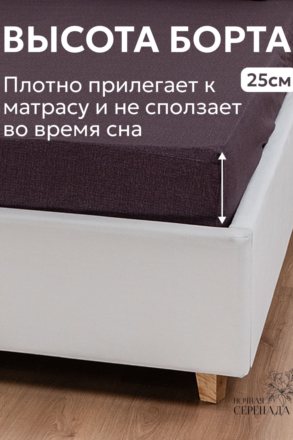 КПБ поплин простыня на резинке 160х200 см +наволочки 50х70 см(без пододеяльника) - шоколад