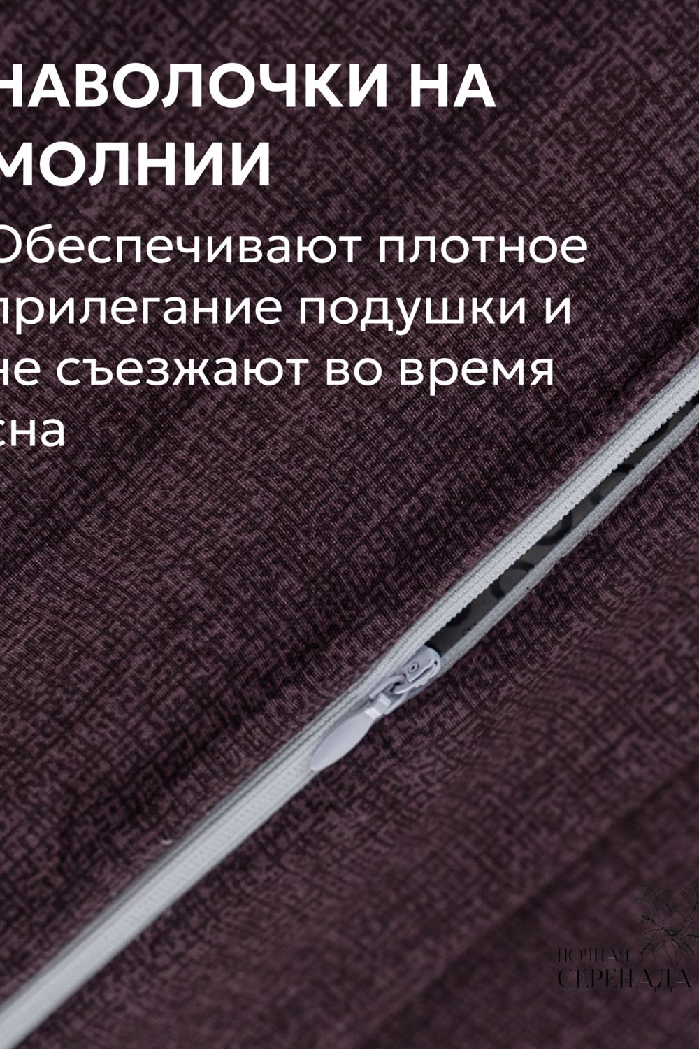 КПБ поплин простыня на резинке 160х200 см +наволочки 50х70 см(без пододеяльника) - шоколад