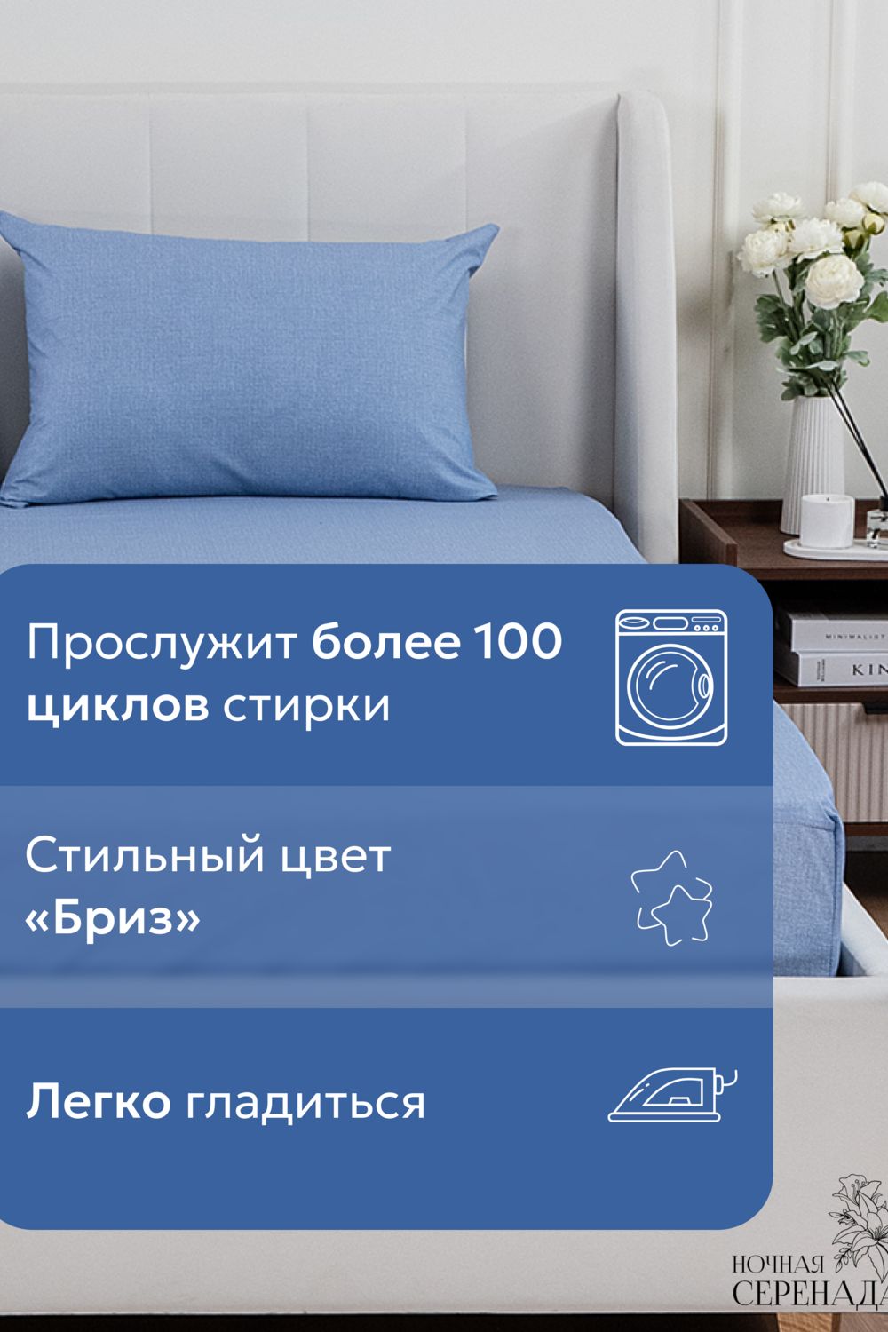 КПБ поплин простыня на резинке 160х200 см +наволочки 50х70 см(без пододеяльника) - бриз