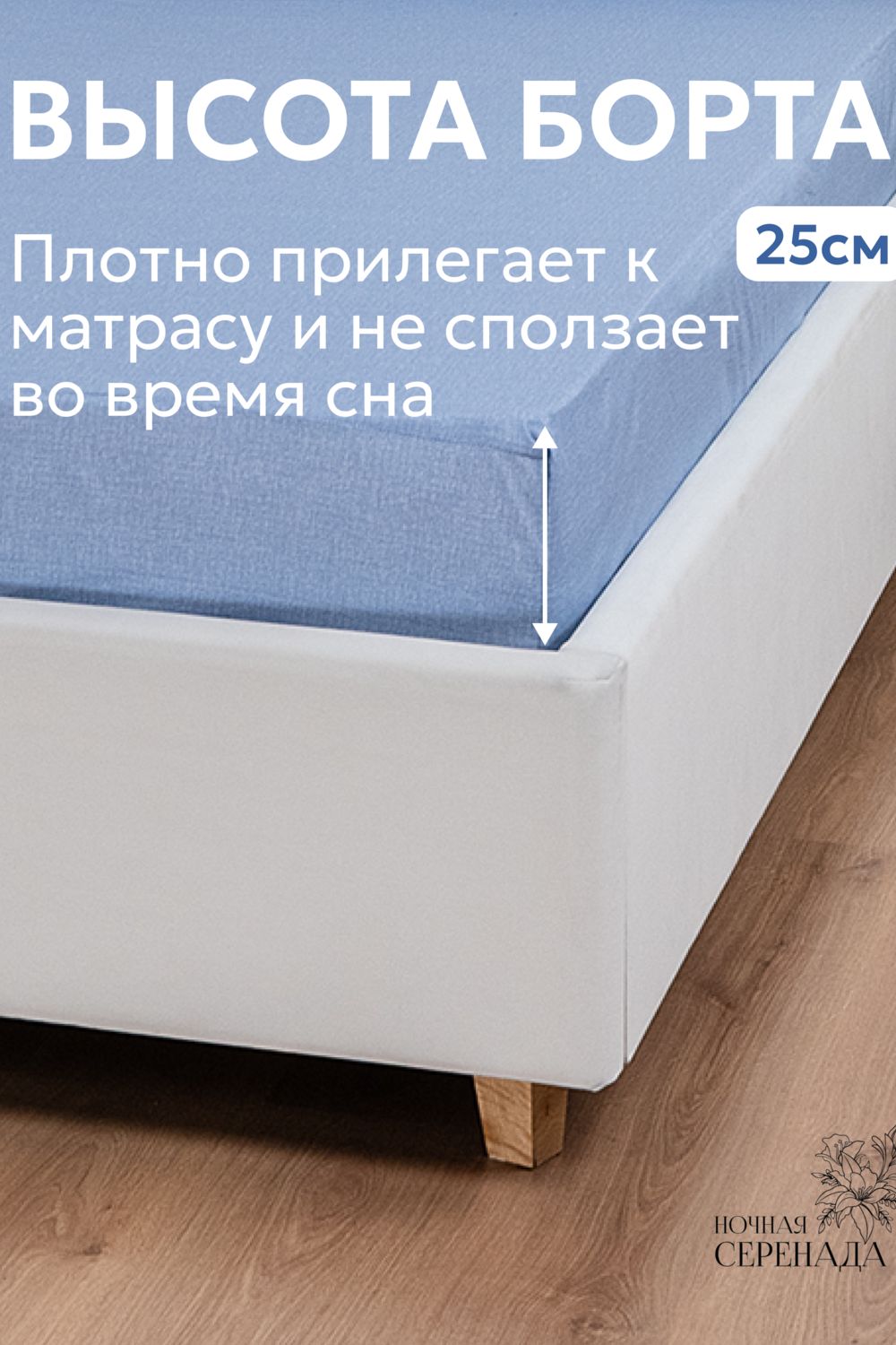 КПБ поплин простыня на резинке 160х200 см +наволочки 50х70 см(без пододеяльника) - бриз