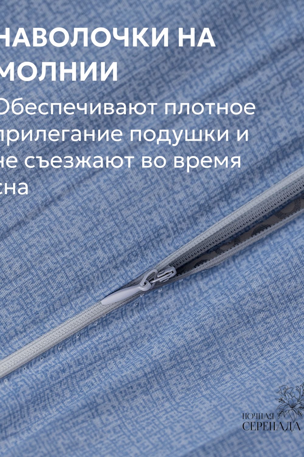 КПБ поплин простыня на резинке 160х200 см +наволочки 50х70 см(без пододеяльника) - бриз