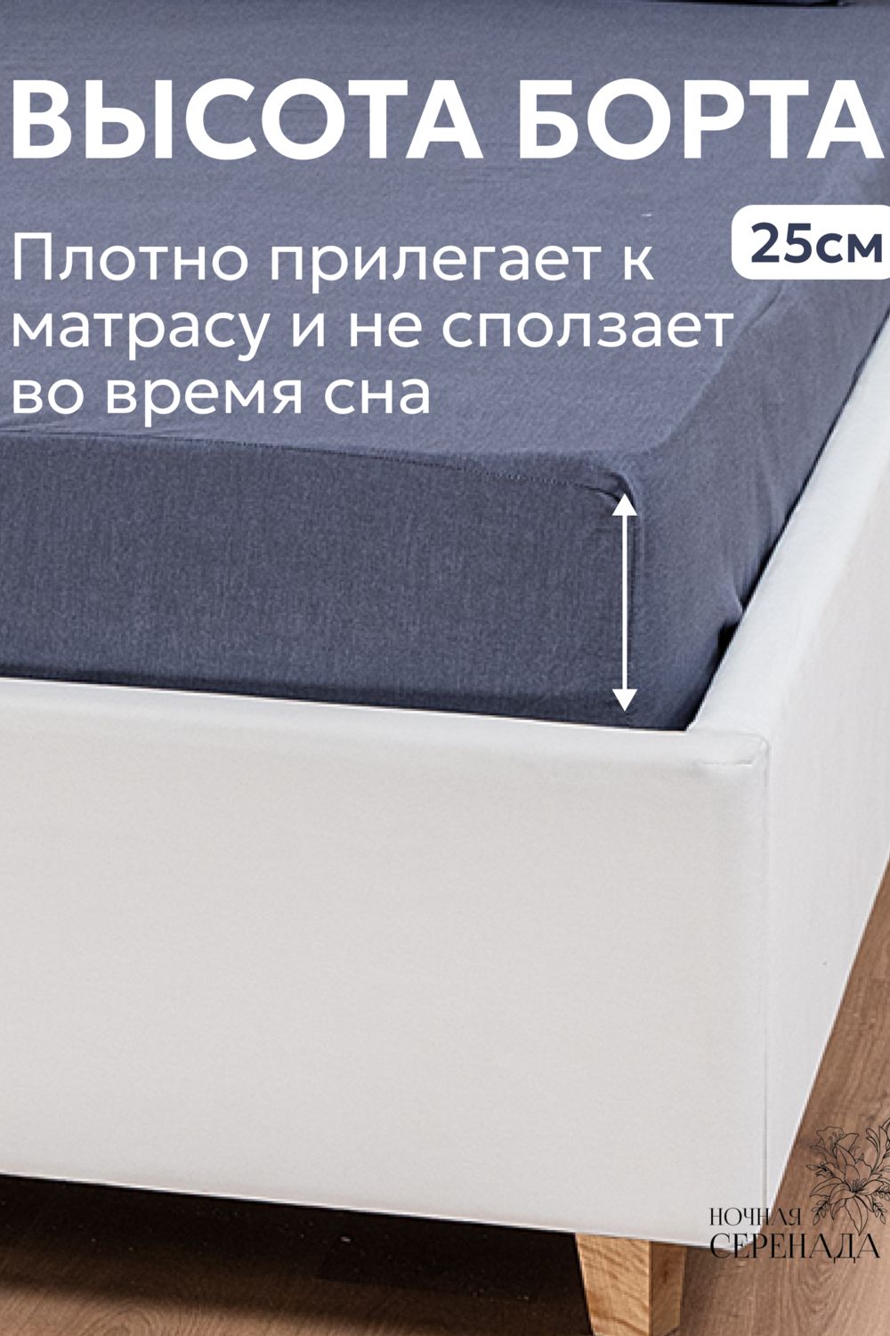 КПБ поплин простыня на резинке 160х200 см +наволочки 50х70 см(без пододеяльника) - дипломат