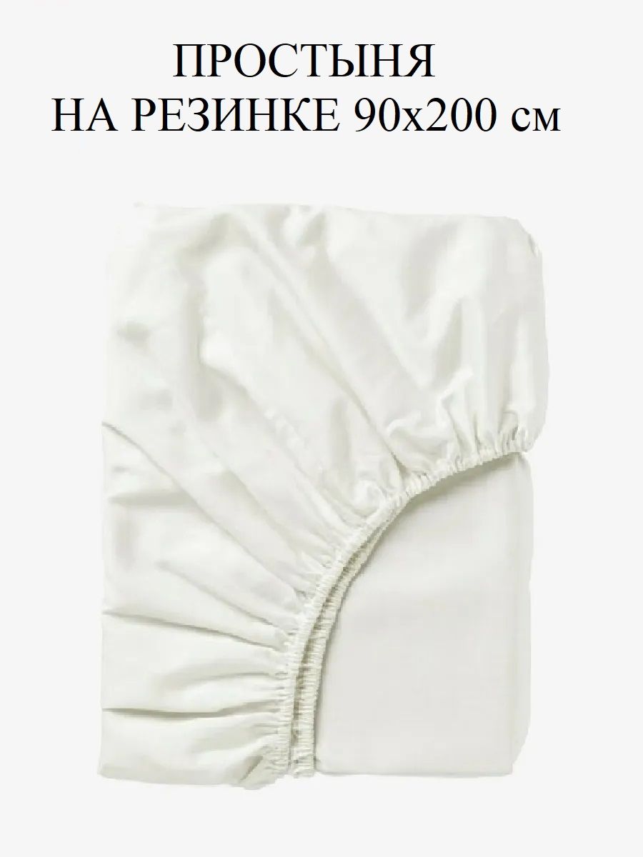 Простыня на резинке 90x200х20см  бязь отбеленная - белый