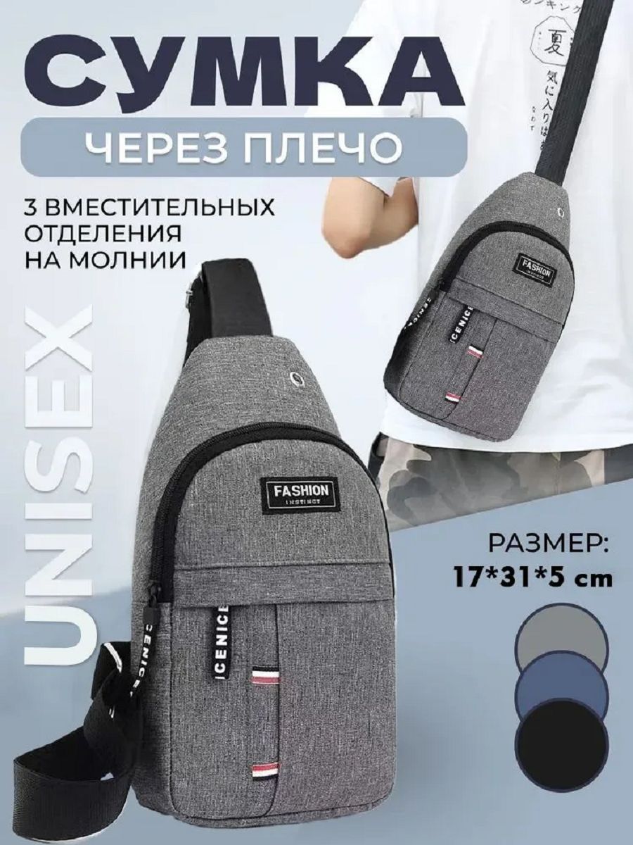 60504 Сумка мужская - серый