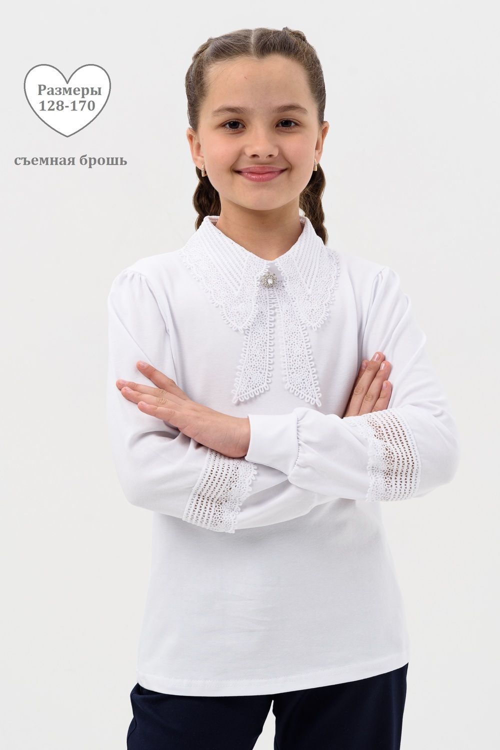 Блузка ГАБРИЭЛЛА длинный рукав - белый