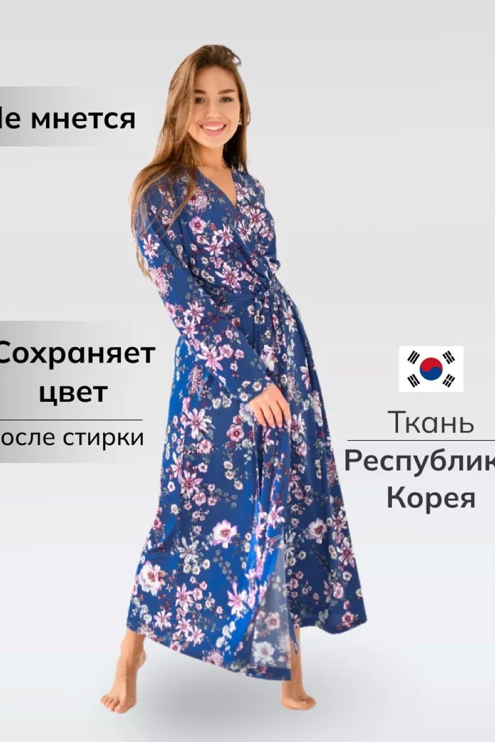 халат Сказка - синий