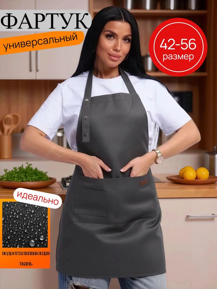 Фартук FCH - графит