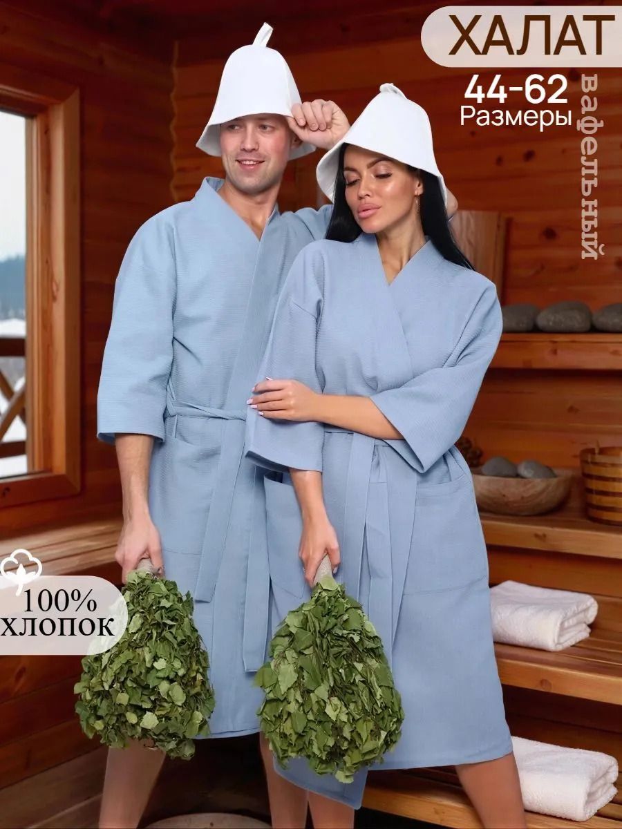 Халат вафельный унисекс HB170 - серый