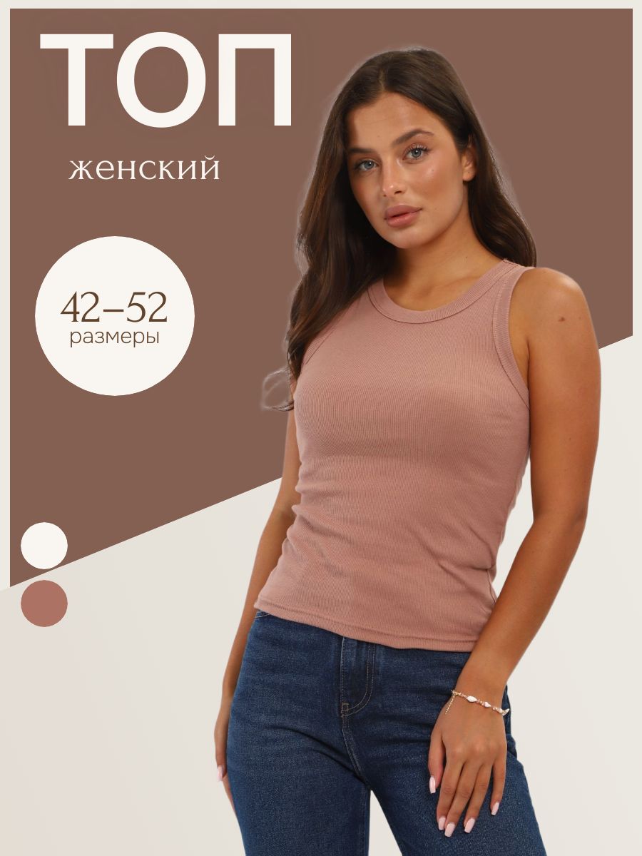 Майка-топ 85560 - бежевый