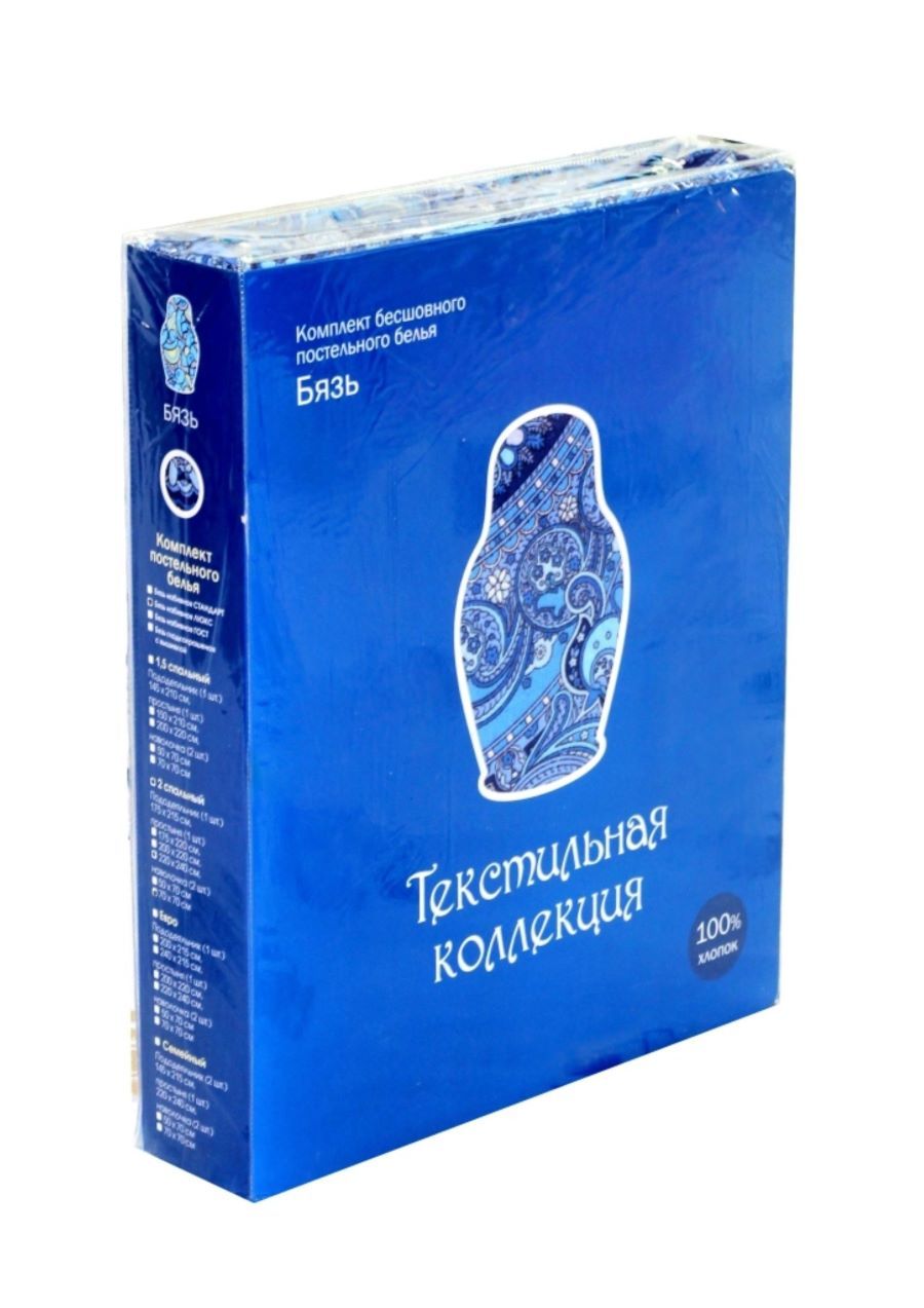 КПБ Бязь "Текстильная коллекция" подарочная книжка