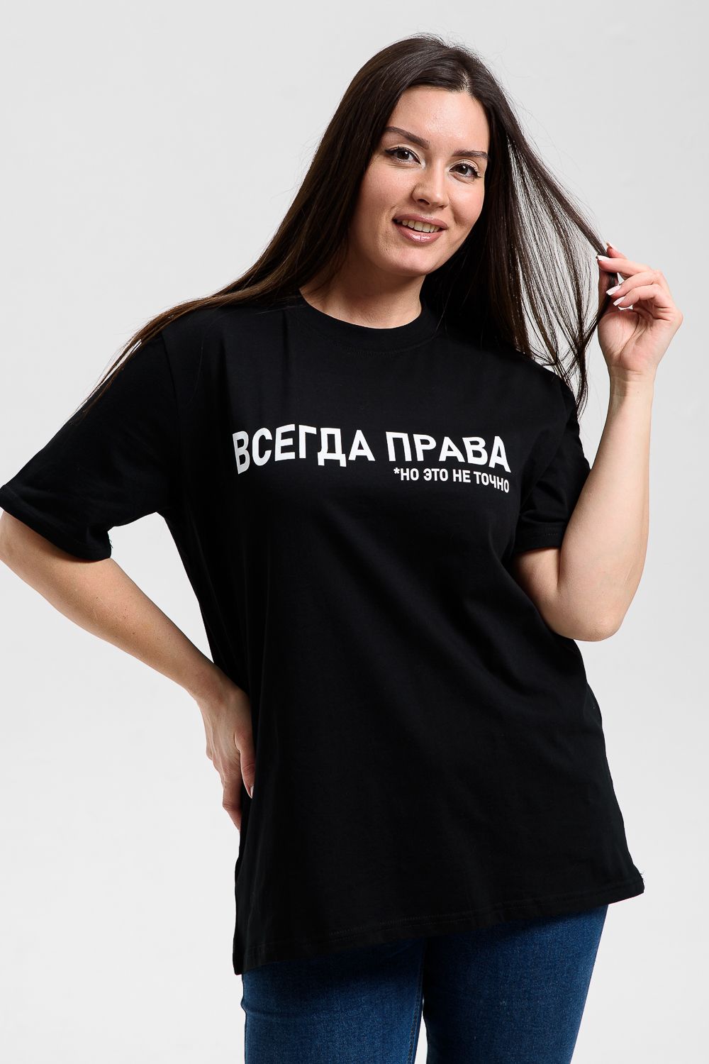 8540 футболка женская - черный+всегда права