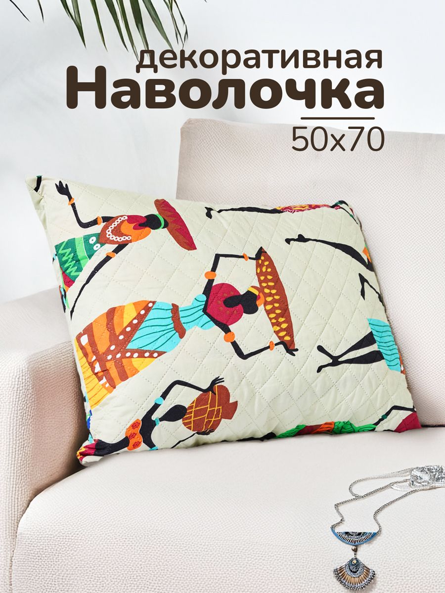 наволочка декоративная стеганая арт.ЧПУ-5/7 - желтый/красный