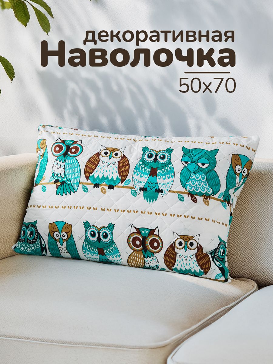 наволочка декоративная стеганая арт.ЧПУ-5/7 - белый/зеленый
