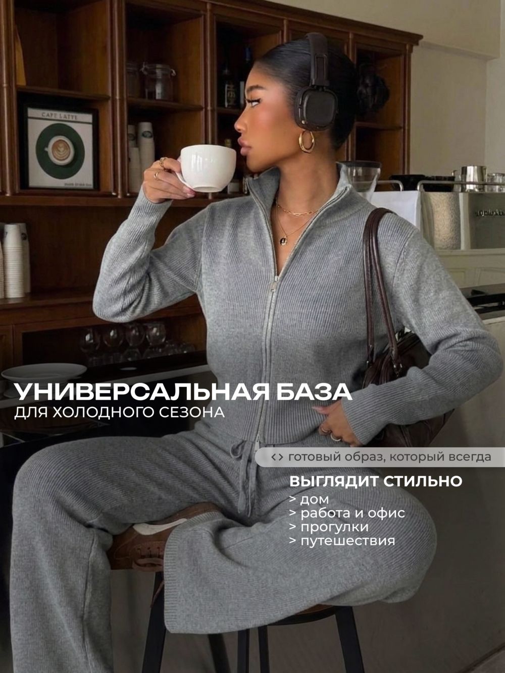 14638 костюм женский - серый