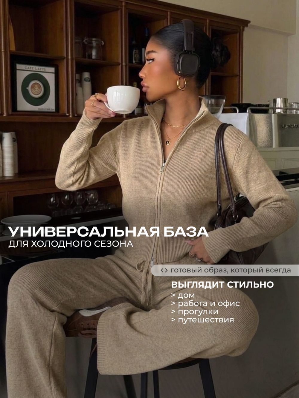 14638 костюм женский - бежевый