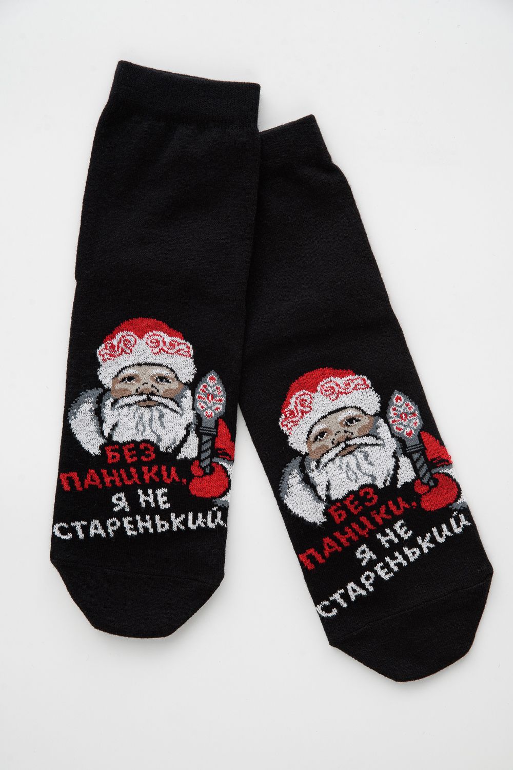 Носки мужские Без паники - черный