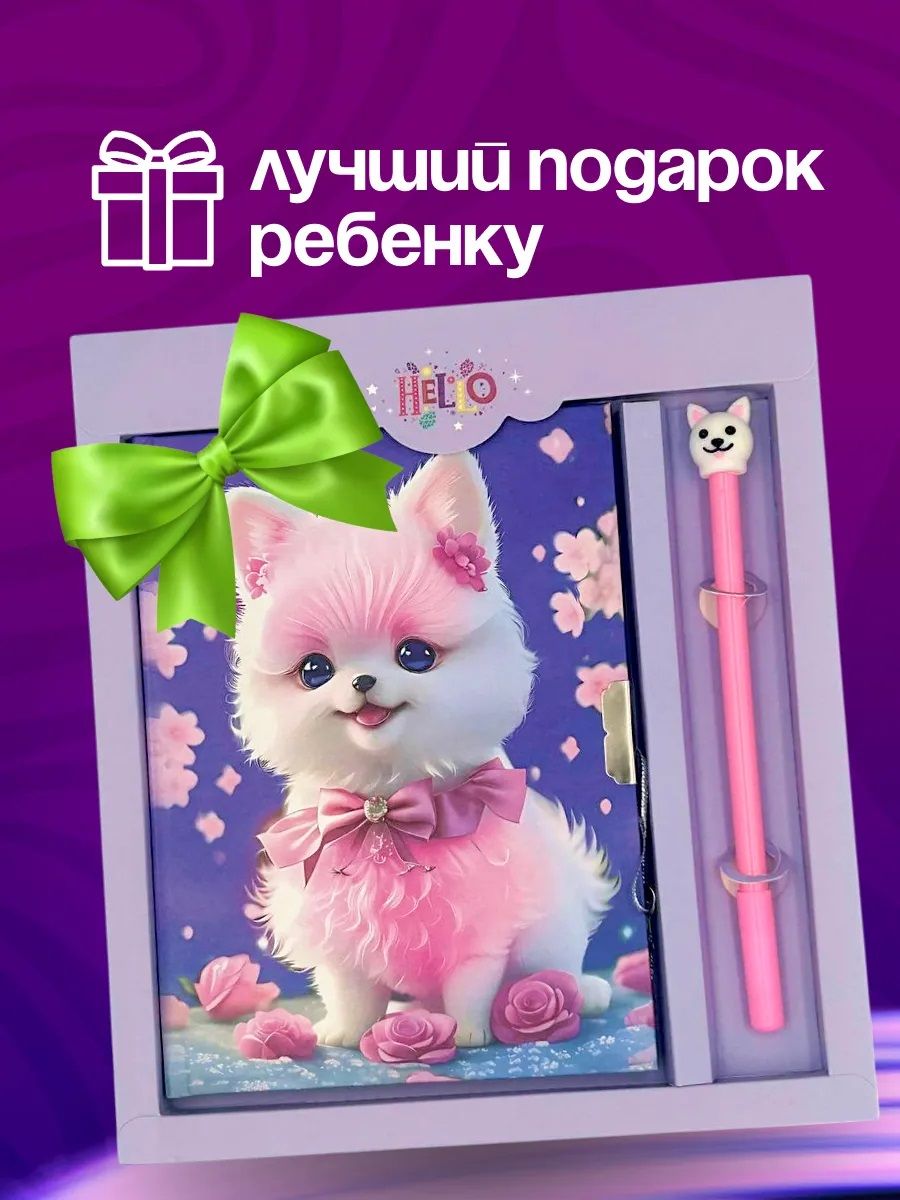 61050 Блокнот+ручка - ассорти