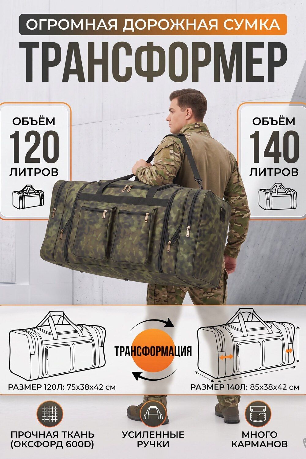 89680 (140 литров пиксель)
