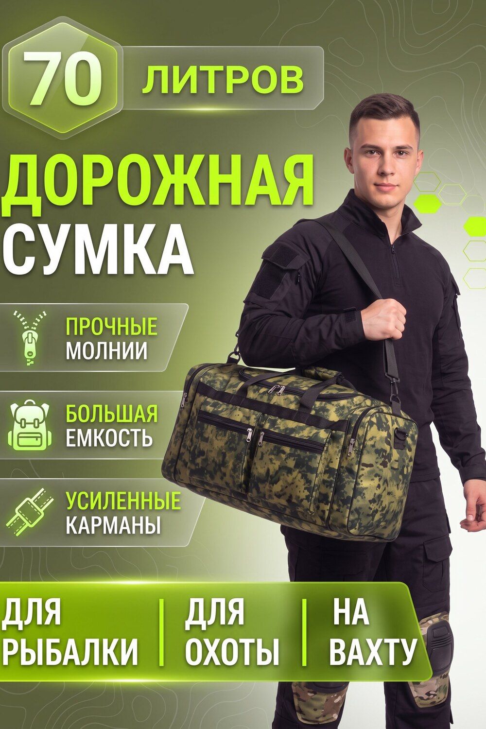 89678 (70 литров пиксель)