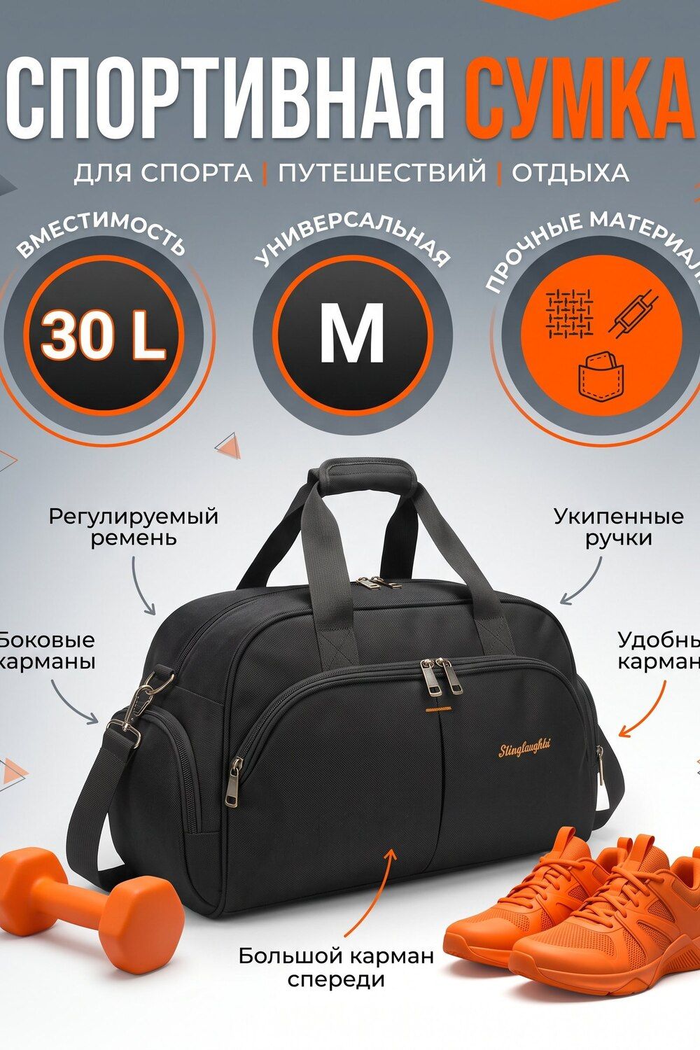 89696 (Сумка 30 л -М дорожная спортивная крепкая ручная кладь)