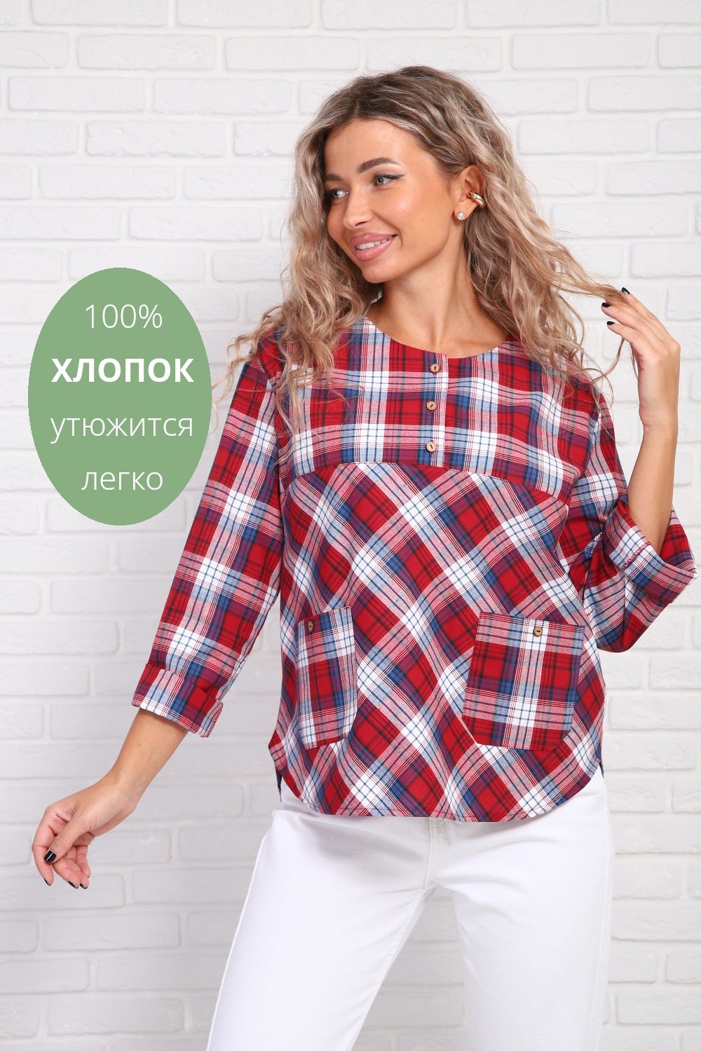 1135 Рубашка-поло женская в клетку - красный
