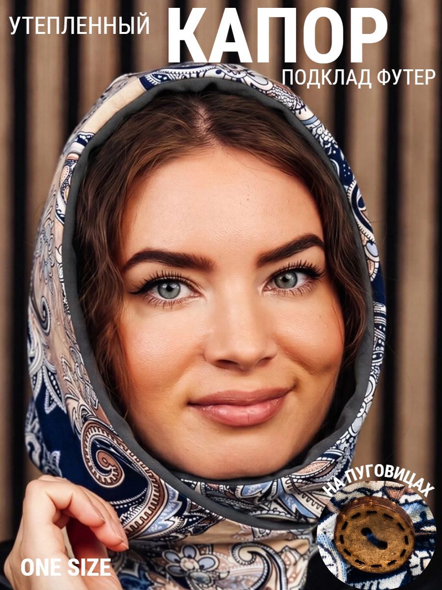 Капор демисезонный на пуговицах - серый