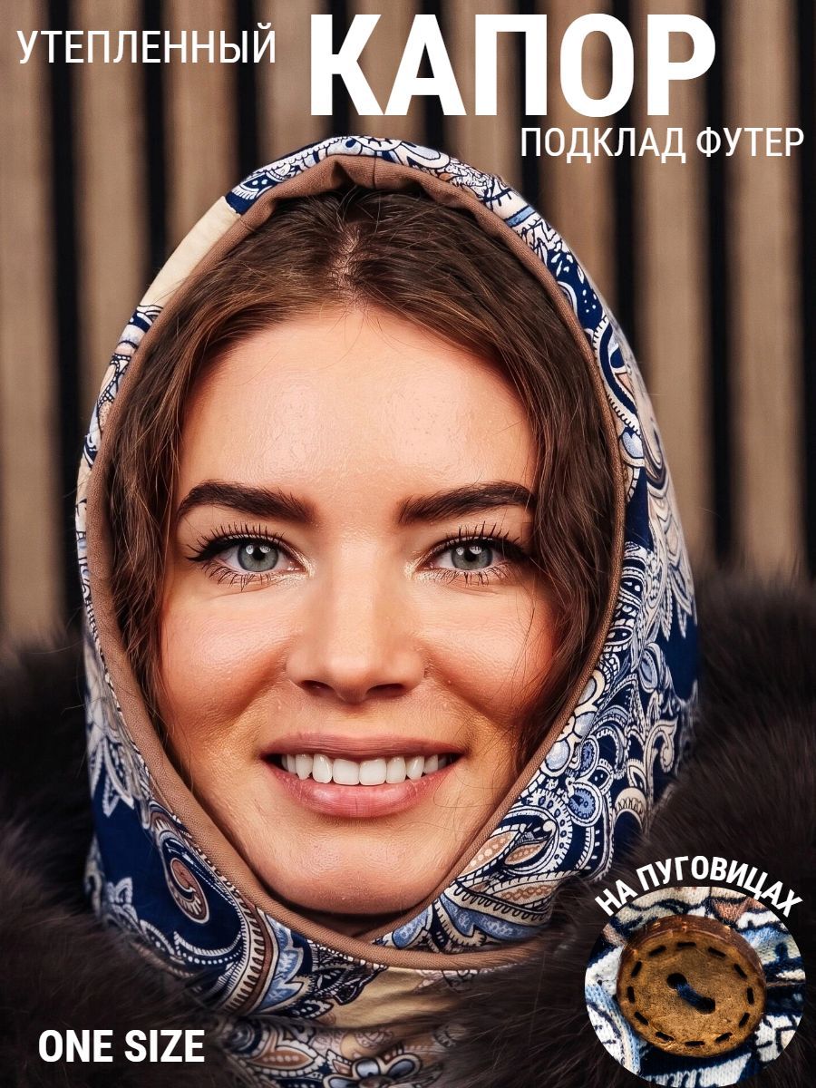 Капор демисезонный на пуговицах - шоколад