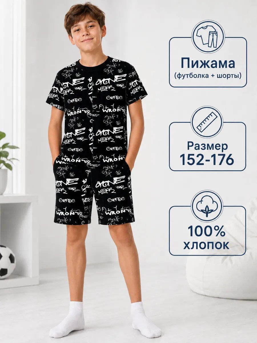 Комплект домашний (пижама) с шортами 92317 - черный узор