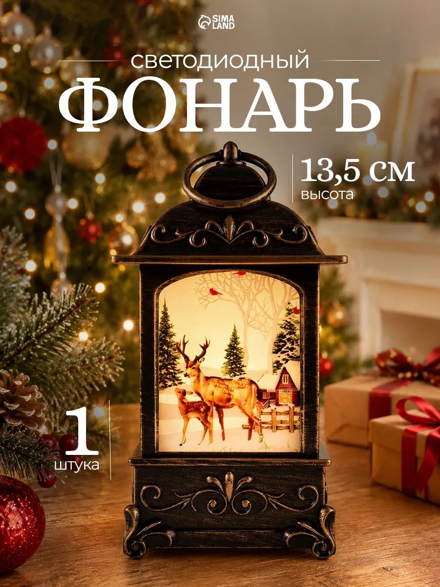 61475 фонарь новогодний QW313 - ассорти