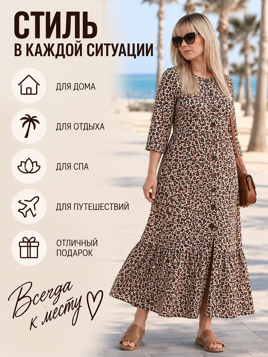 Халат женский на пуговицах Х-382 - коричневый, бежевый