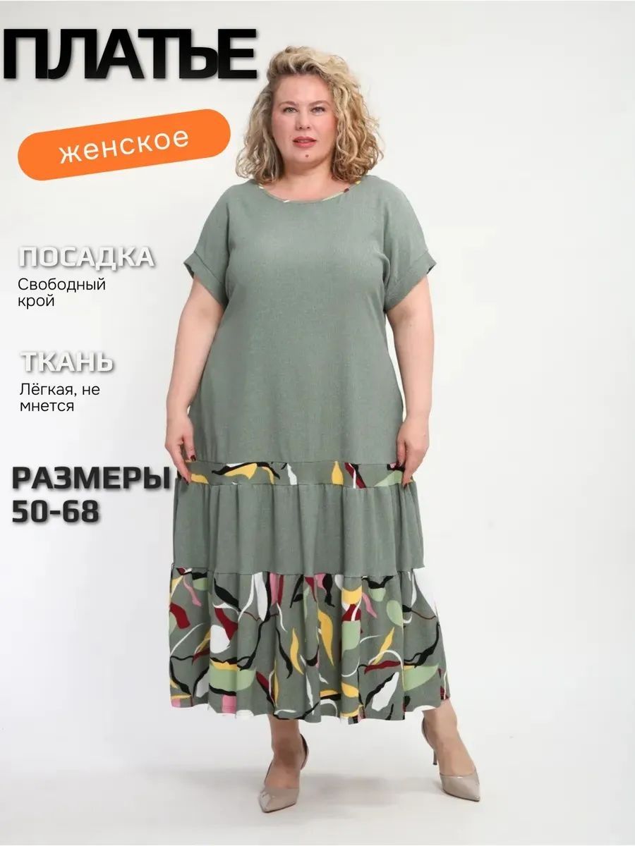 Платье женское ПЛ-005 - зеленая абстракция