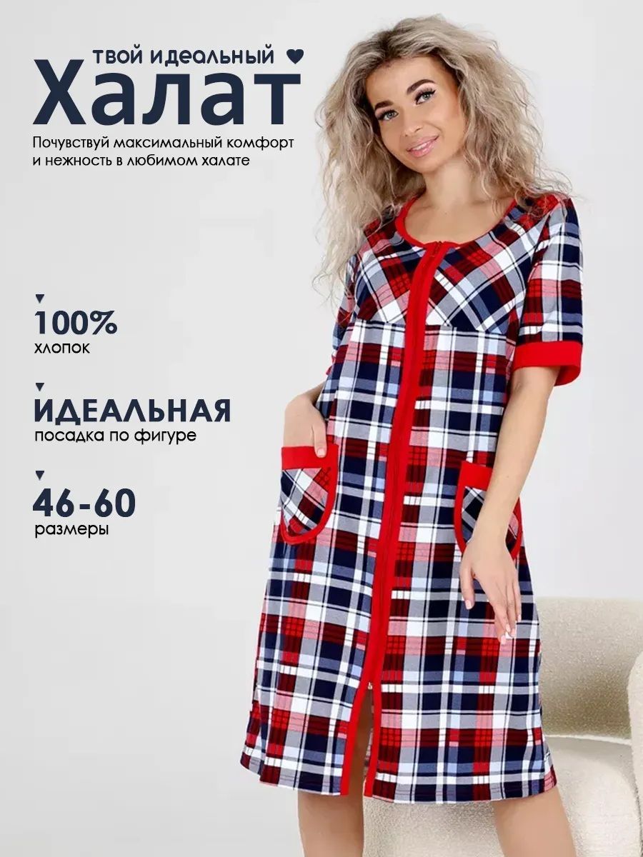 F-Халат-Надежда - сине-белый