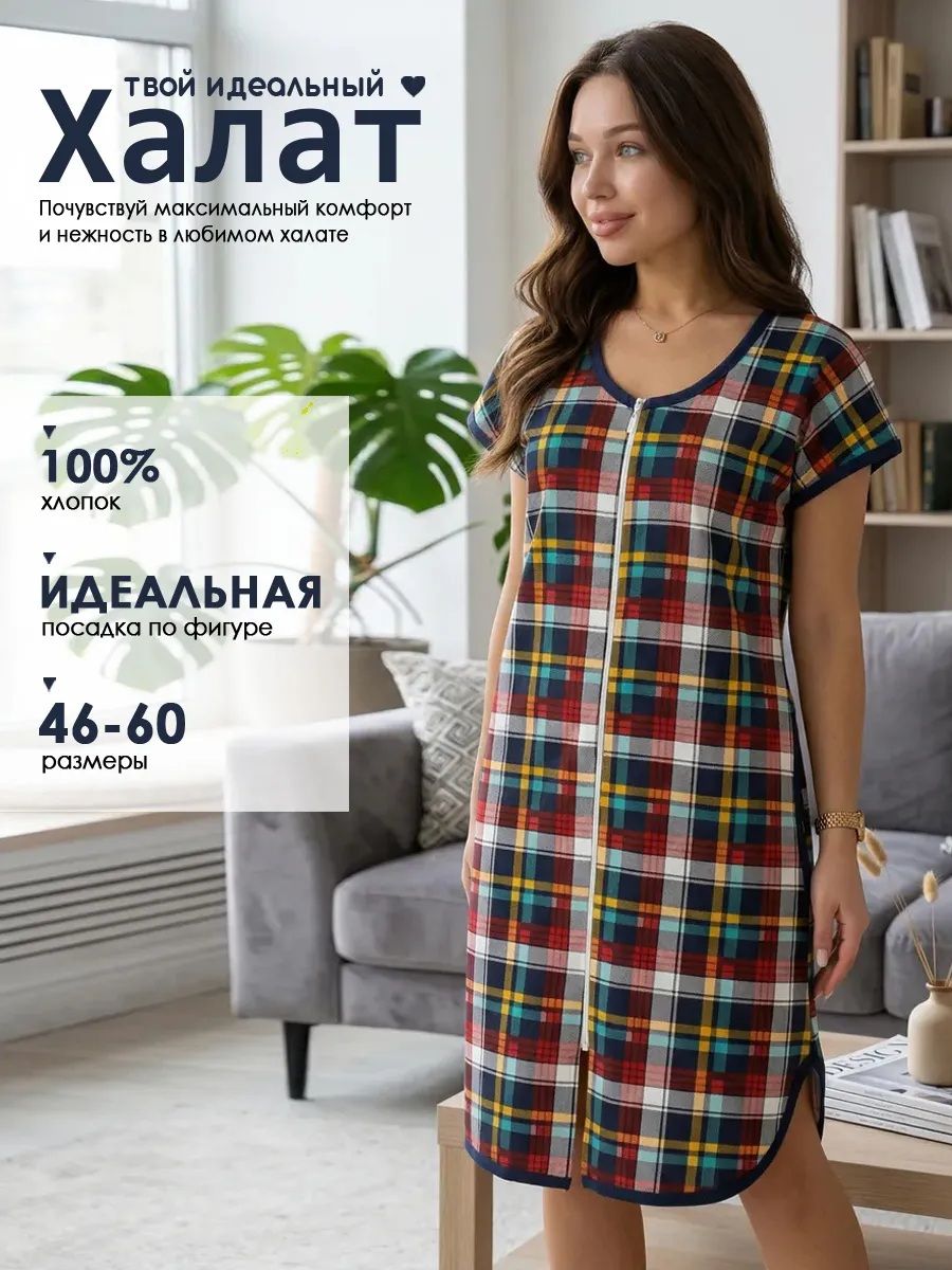 F-Халат-Кимоно - желтый