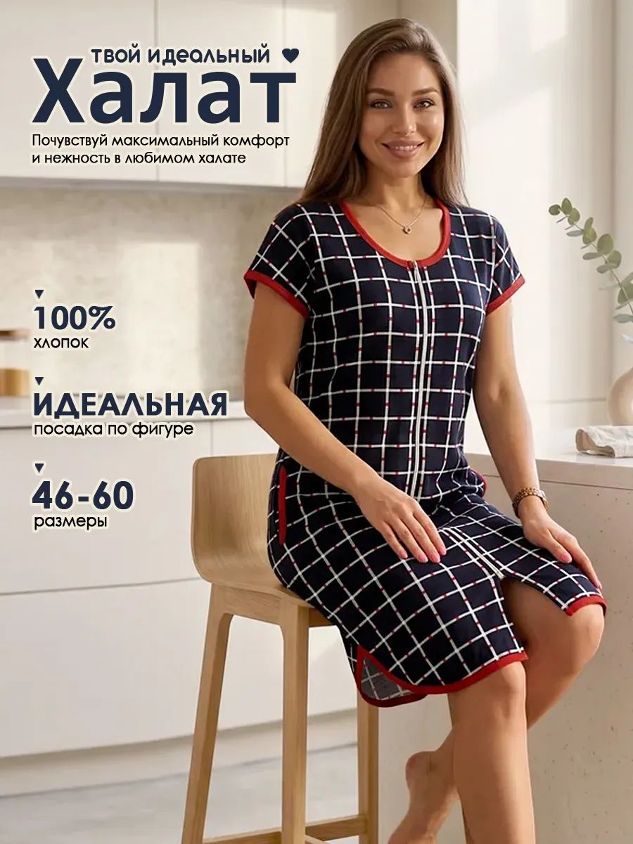 F-Халат-Кимоно - синий