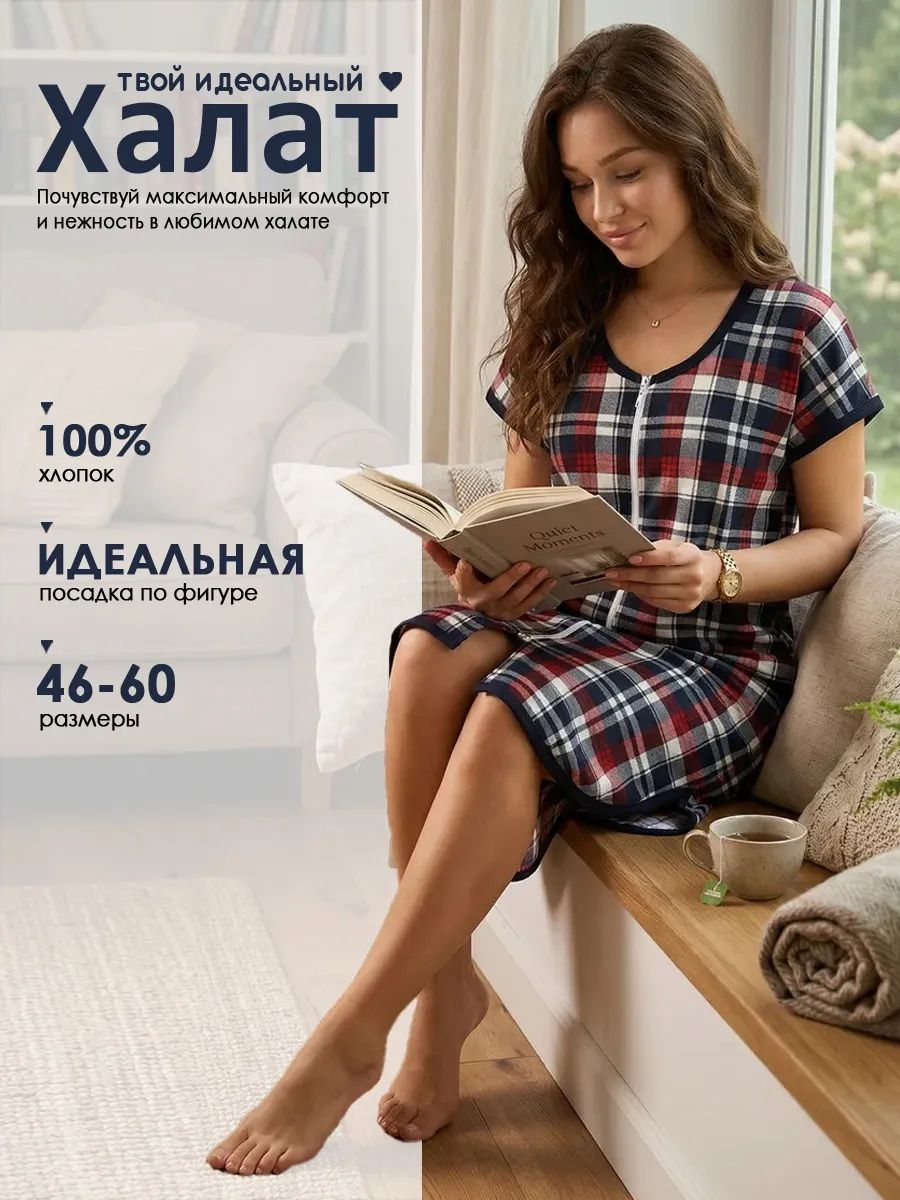 F-Халат-Кимоно - красный-синий