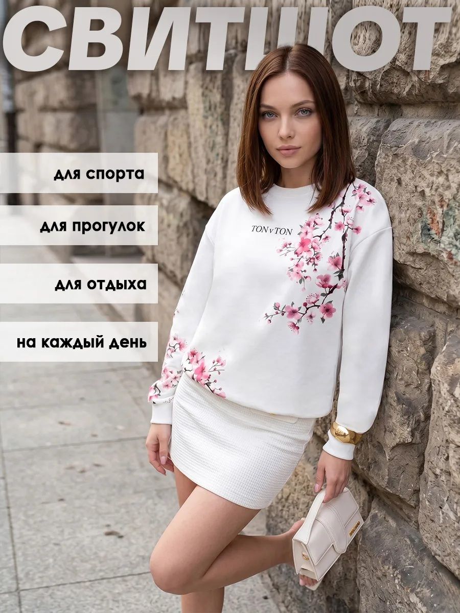 F-Толстовка-Аниме-сакура - белый