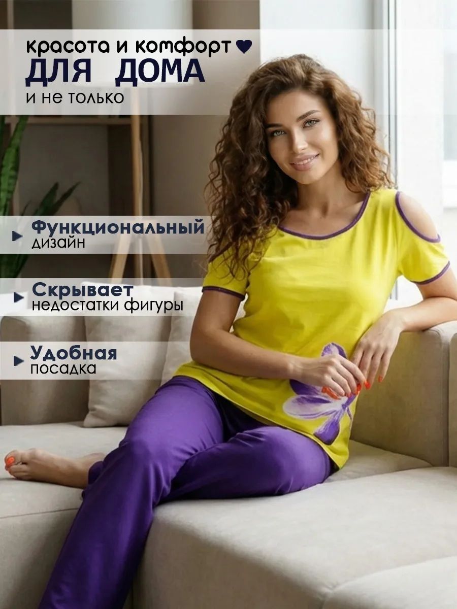 F-Костюм-Шафран-желтый-фиолетовый - желтый