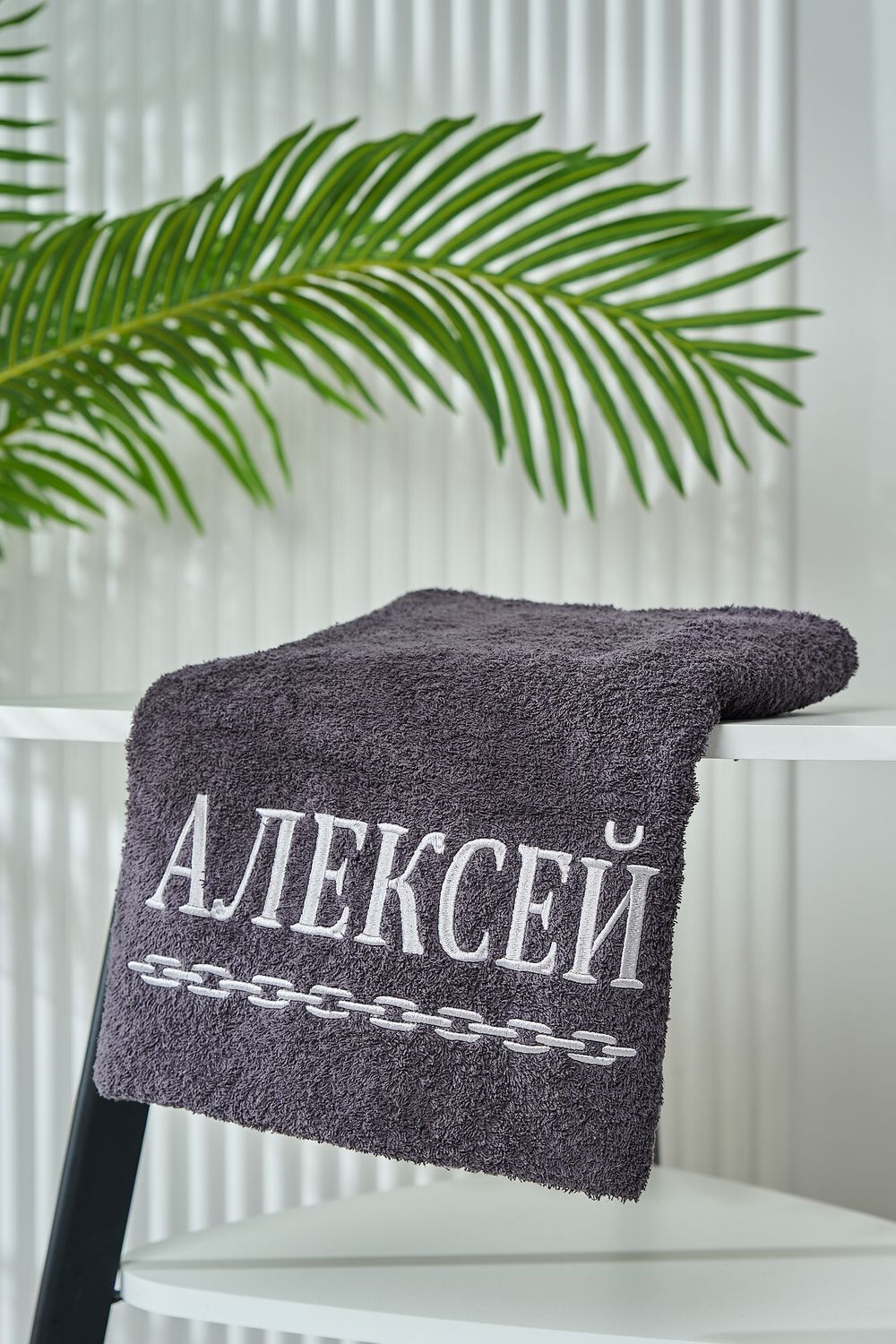 14418/11 " Имена" полотенце махровое плотность 400гр - графит+Алексей