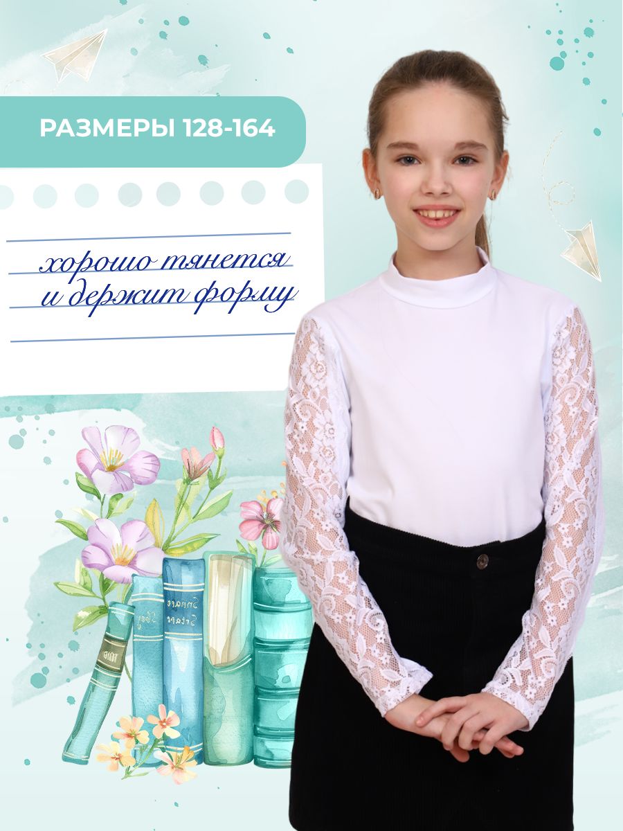 Принцесса школы блузка детская дл. рукав - белый