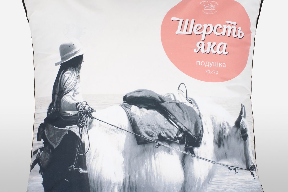 Подушка Шерсть Яка ПШЯ-77