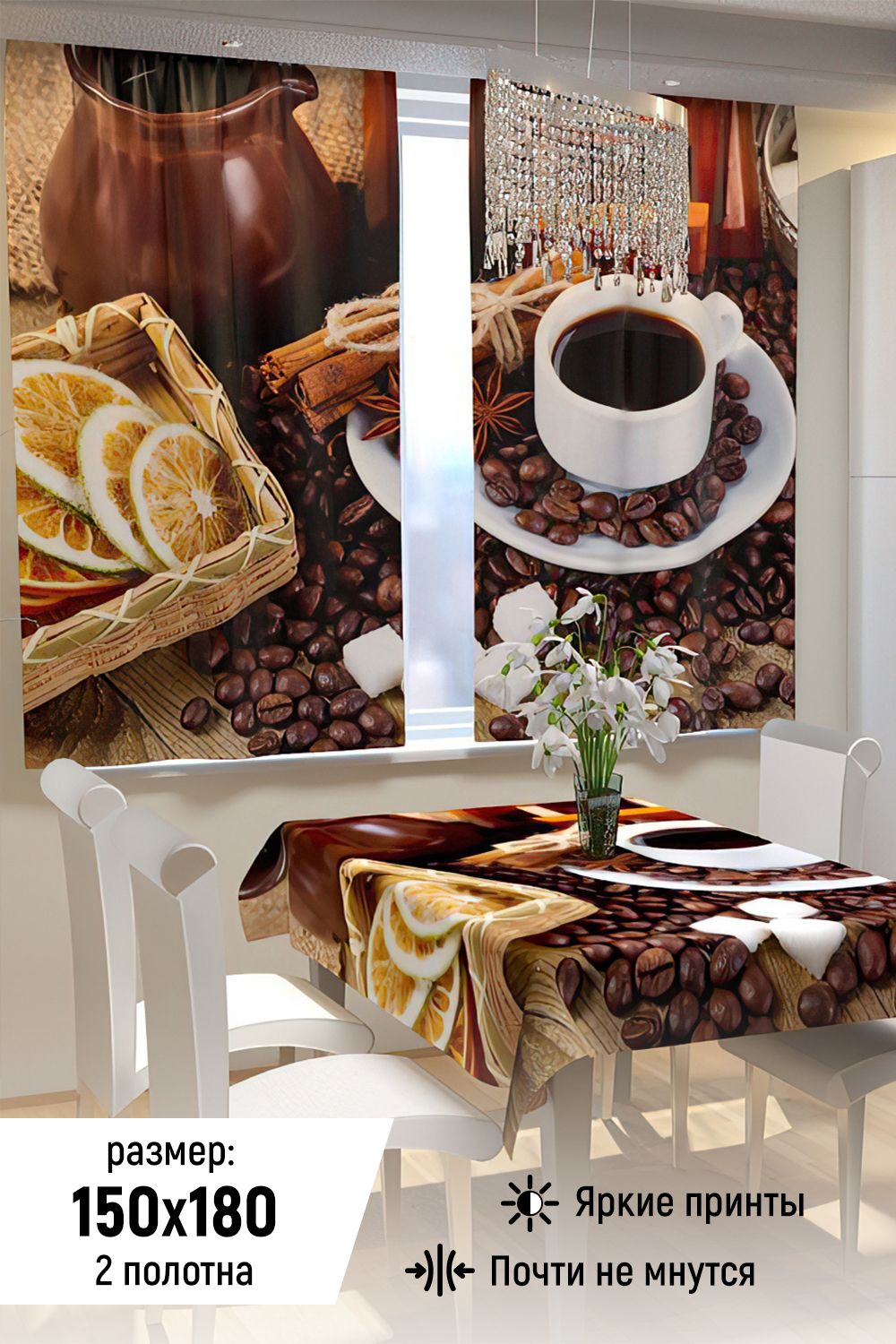 Фотошторы для кухни 10815 - темно-коричневый